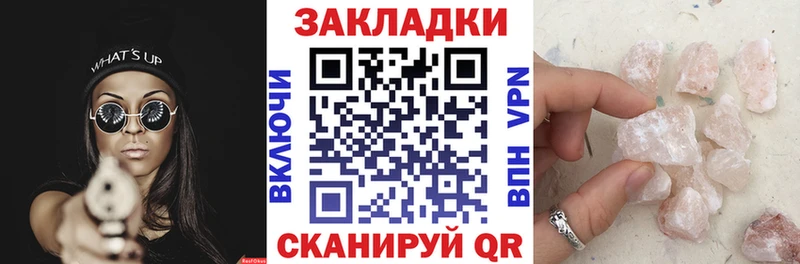 Купить наркотик аптеки Сокол КОКАИН  Бошки Шишки  МЕФ  АМФЕТАМИН  NBOMe  Alpha PVP  ГАШИШ 