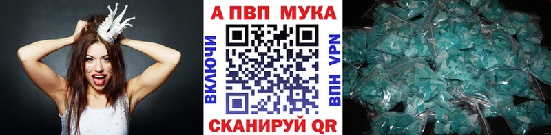 omg маркетплейс  Сокол  A-PVP мука 