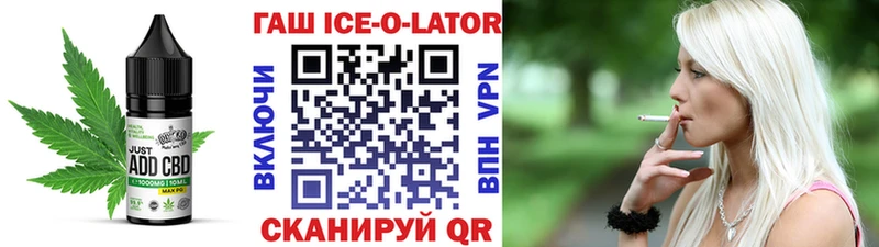 Еда ТГК марихуана  Сокол 