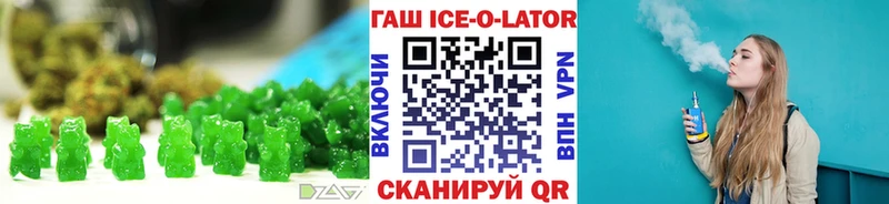 Печенье с ТГК марихуана Сокол