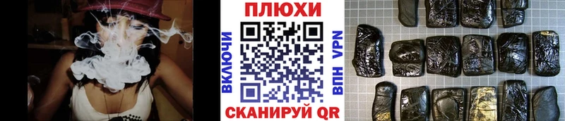 ГАШ Cannabis  Сокол 