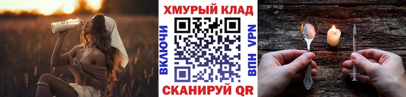 Героин белый  что такое   Сокол 