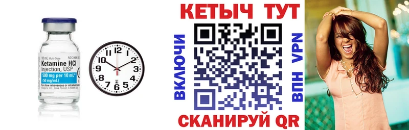 КЕТАМИН VHQ  магазин  наркотиков  Сокол 