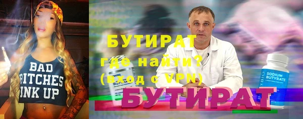 прущий лед Аркадак