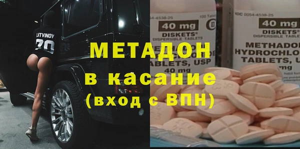 прущий лед Аркадак