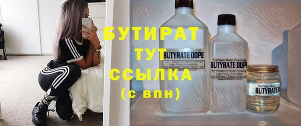 сатива Армянск