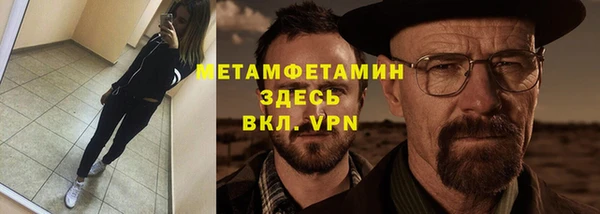 МДМА Нефтекумск