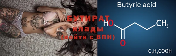 прущий лед Аркадак