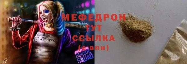 эйфоретик Балахна