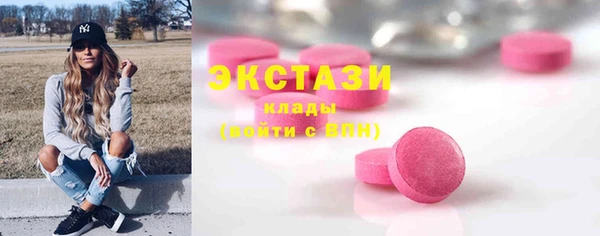 эйфоретик Балахна