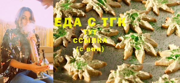 мяу мяу кристалл Арсеньев