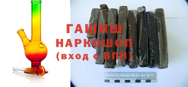 прущий лед Аркадак