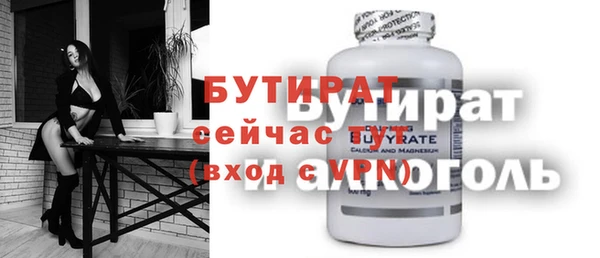 мяу мяу кристалл Арсеньев