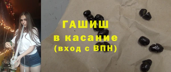 мяу мяу кристалл Арсеньев