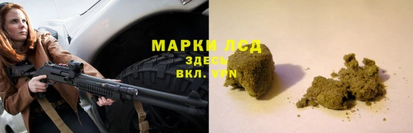 гашик Балабаново