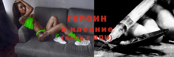 сатива Армянск