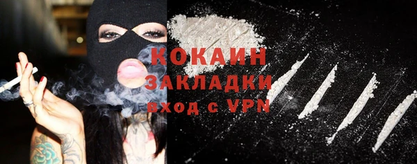 мяу мяу кристалл Арсеньев