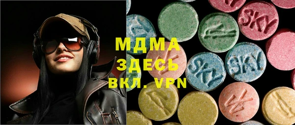 сатива Армянск
