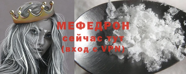 сатива Армянск