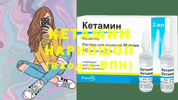 сатива Армянск