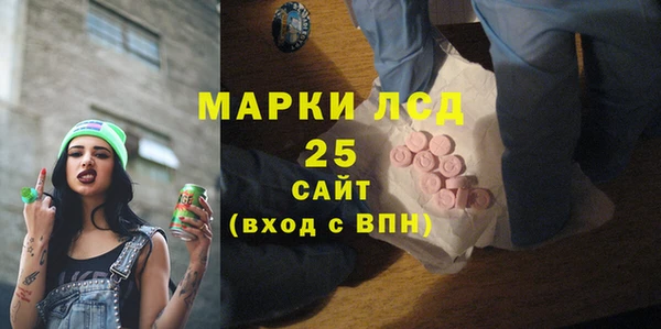 МДМА Нефтекумск