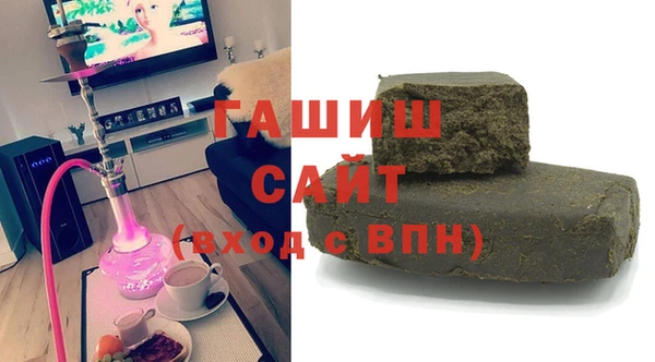 МДМА Нефтекумск