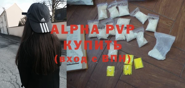 spice Нефтегорск