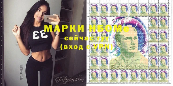 spice Нефтегорск