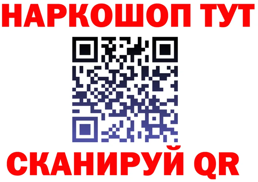 ГАШ Premium зеркало площадка блэк спрут Сокол
