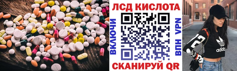 LSD-25 экстази кислота  Сокол 