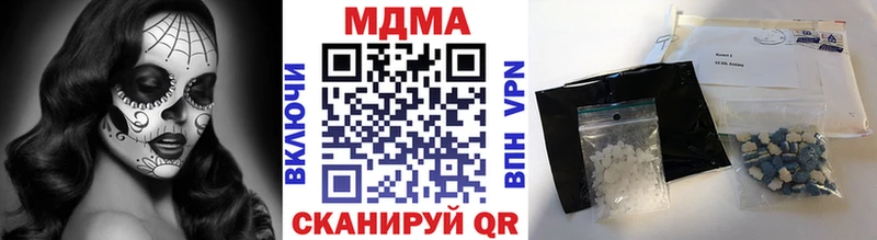 МДМА crystal  Сокол 