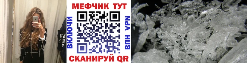 МЯУ-МЯУ mephedrone  Сокол 