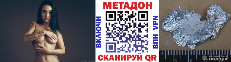 Метадон белоснежный  Сокол 