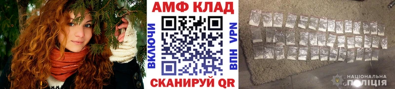 Первитин витя  наркошоп  Сокол 