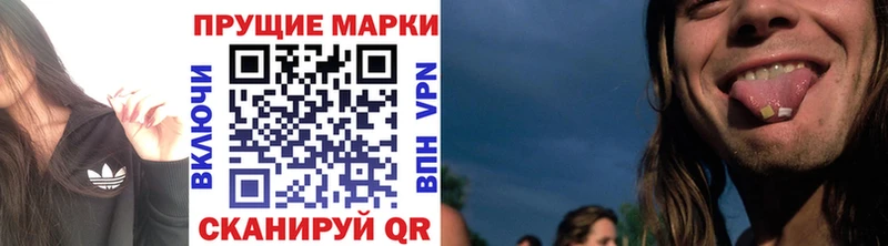 купить наркотики цена  Сокол  Марки N-bome 1,8мг 