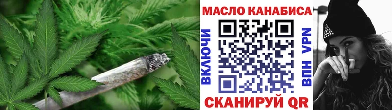 где купить наркоту  Сокол  Дистиллят ТГК вейп 